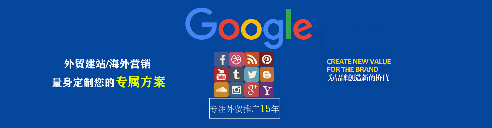 清河信息流运营